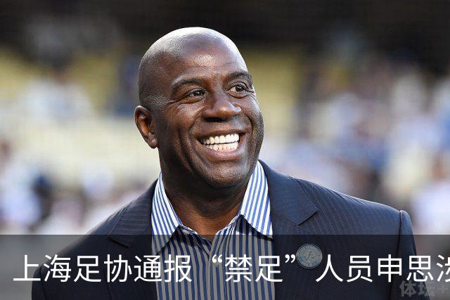 上海足协通报“禁足”人员申思涉嫌打骂小球员：申思所在俱乐部被警告罚款，涉嫌打人案正依法调查处理