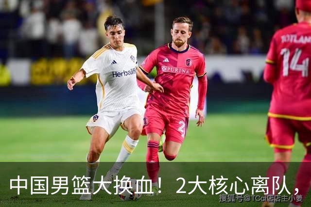 中国男篮大换血！2大核心离队，徐杰，张镇麟的机会来了