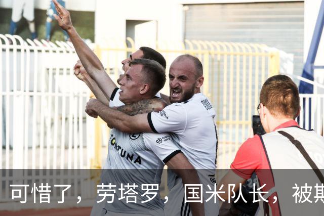 可惜了，劳塔罗，国米队长，被斯卡洛尼与梅西联手埋没了！