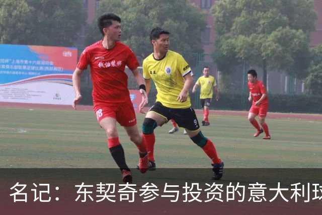 名记：东契奇参与投资的意大利球队罗马SPQR有意勇士助教斯托茨