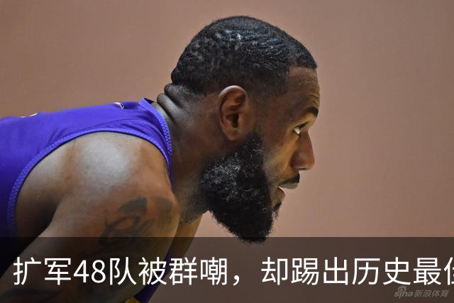 扩军48队被群嘲，却踢出历史最佳？西班牙登顶说明了一切开赛之前，几乎没人看好这届美加墨世界杯